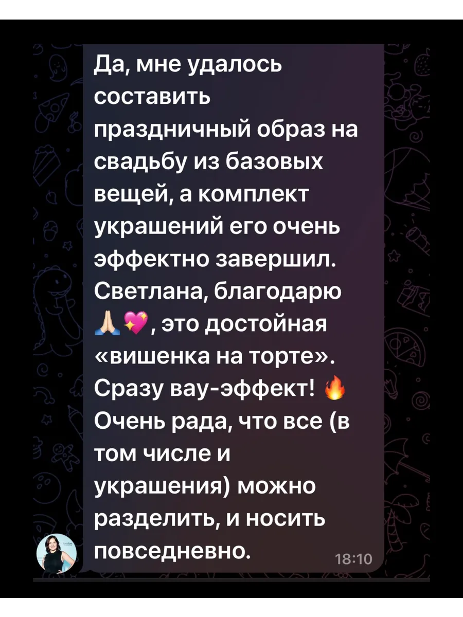 Крупная цепь трансформер с подвеской жемчужина