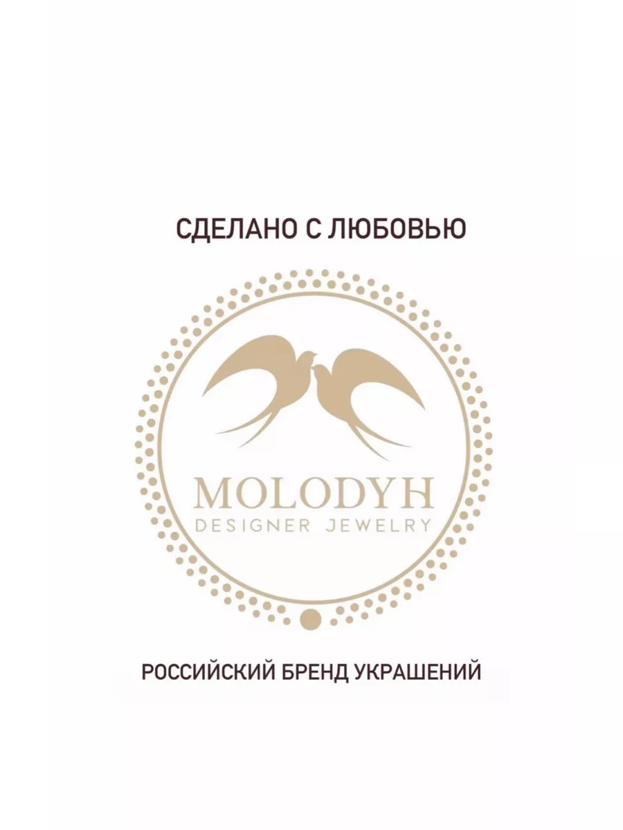 Комплект дизайнерских браслетов с черными камнями агата