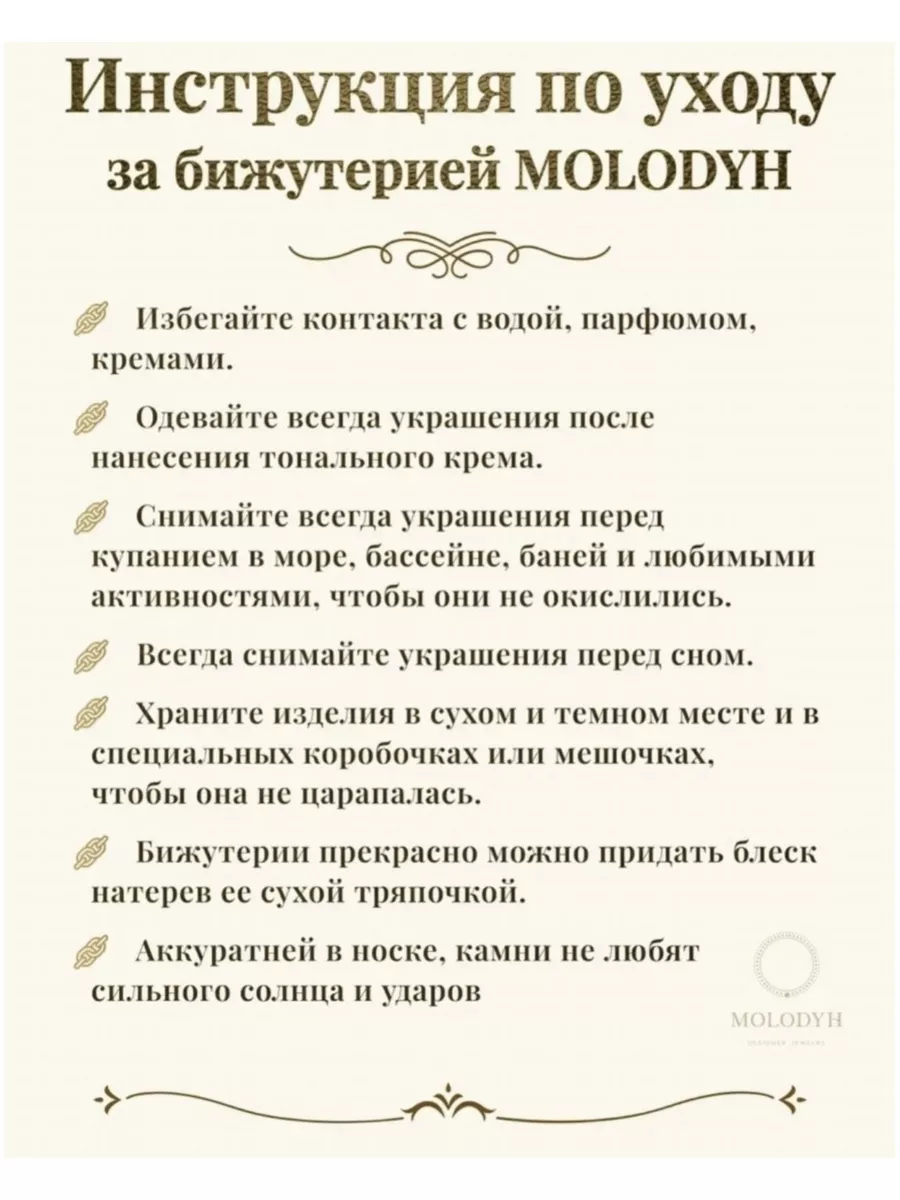 Комплект модных браслетов с камнями агата