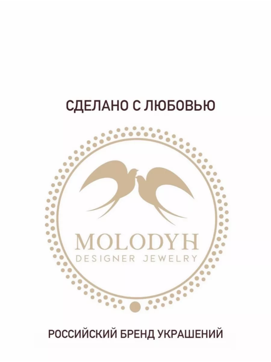 Цепочка трансформер с кистью под серебро с кистью