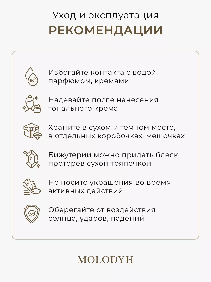 Бусы длинные с цепочкой подвеской жемчуг Шанель