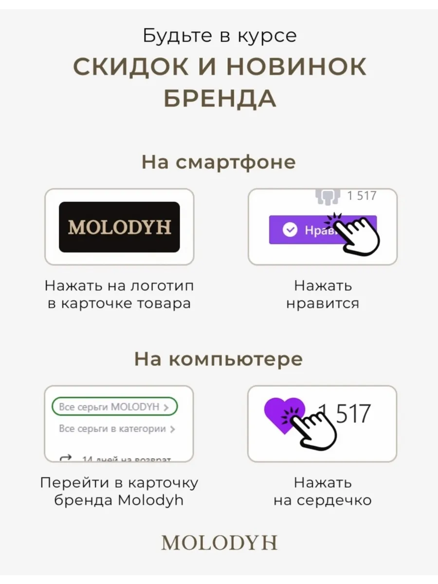 Длинная крупная цепь трансформер с черным Агатом