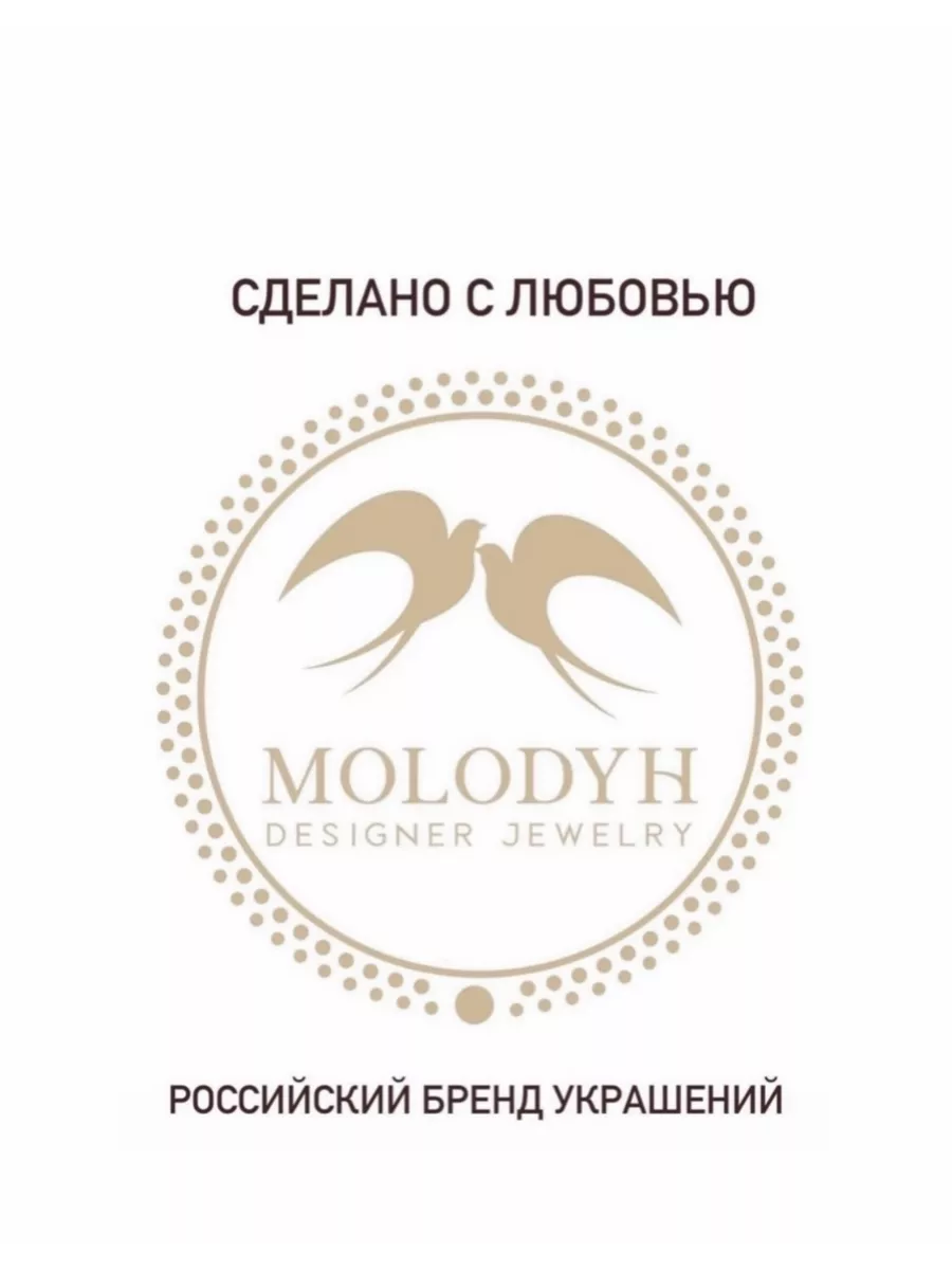 Длинная крупная цепь трансформер с черным Агатом