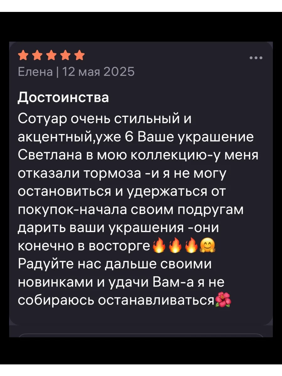 Колье на цепочке с жемчужинами Барокко с подвесками
