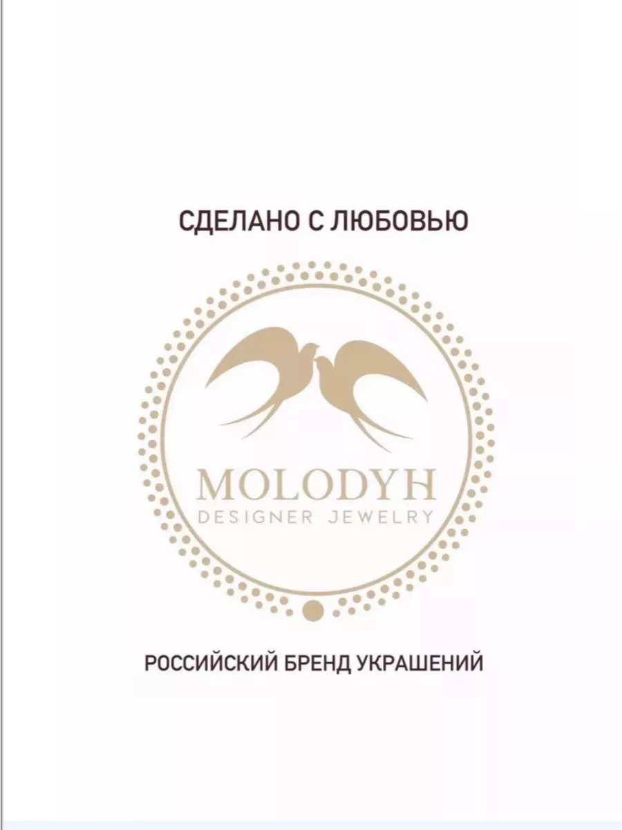 Колье на цепочке с жемчужинами Барокко с подвесками