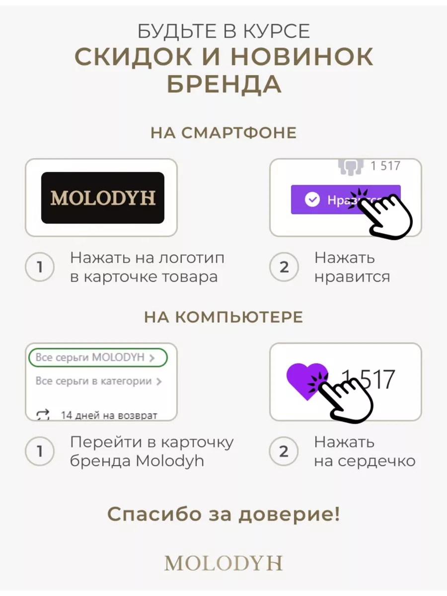 Колье на цепочке с жемчужинами Барокко с подвесками