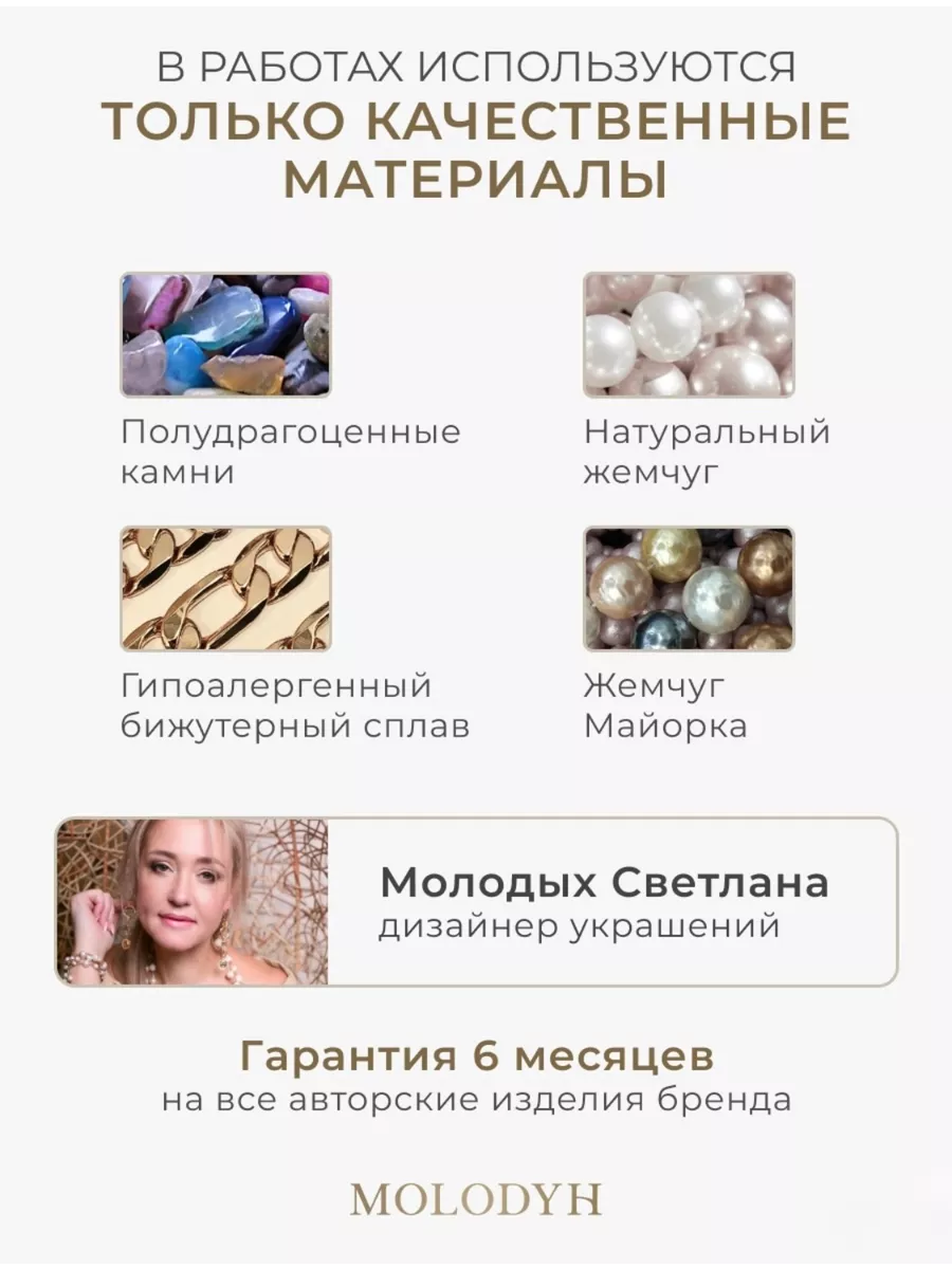 Браслет на руку жемчужный тройной белый