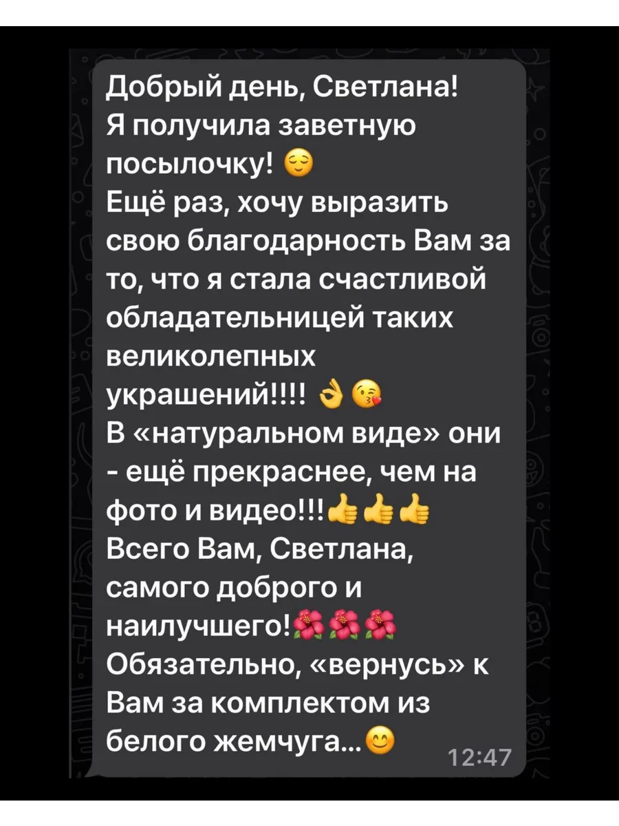 Бусы многослойные с серым жемчугом трансформер