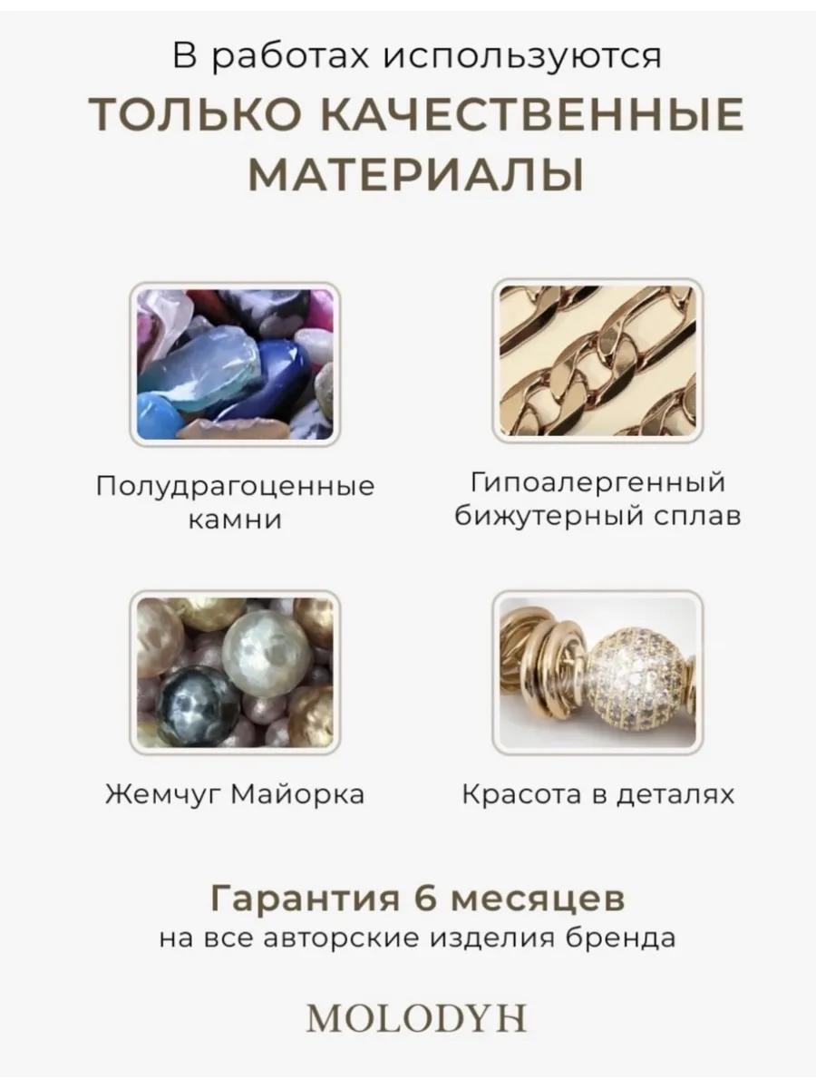 Серьги бублики на цепи с черным камнем