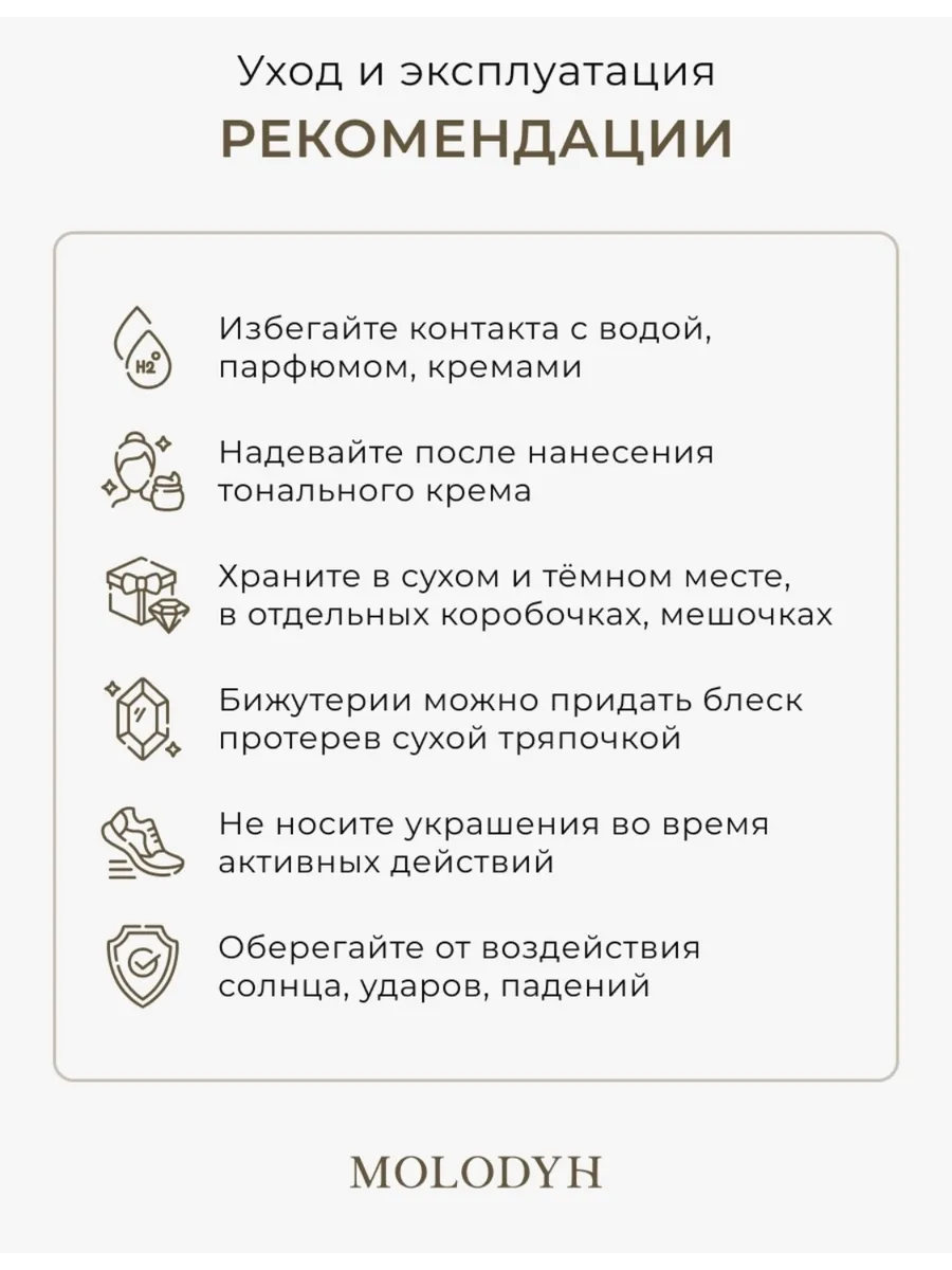 Сотуар на шею галстук белый жемчуг с цепочкой трансформер