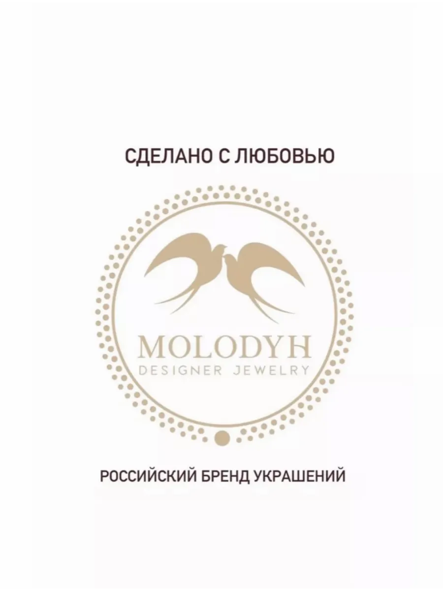 Сотуар на шею галстук белый жемчуг с цепочкой трансформер