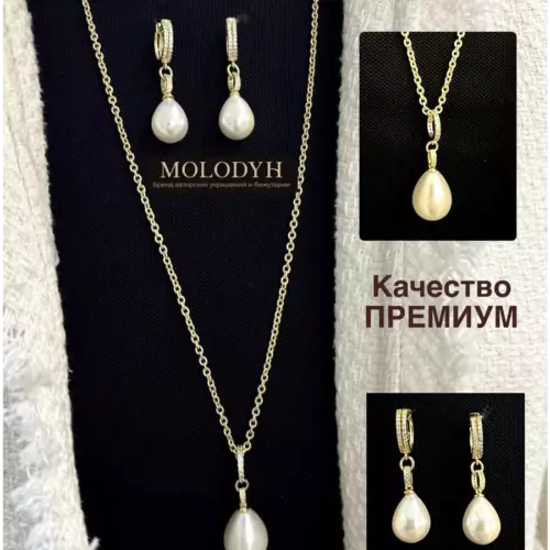 Жемчужный комплект на цепочке с серьгами капли