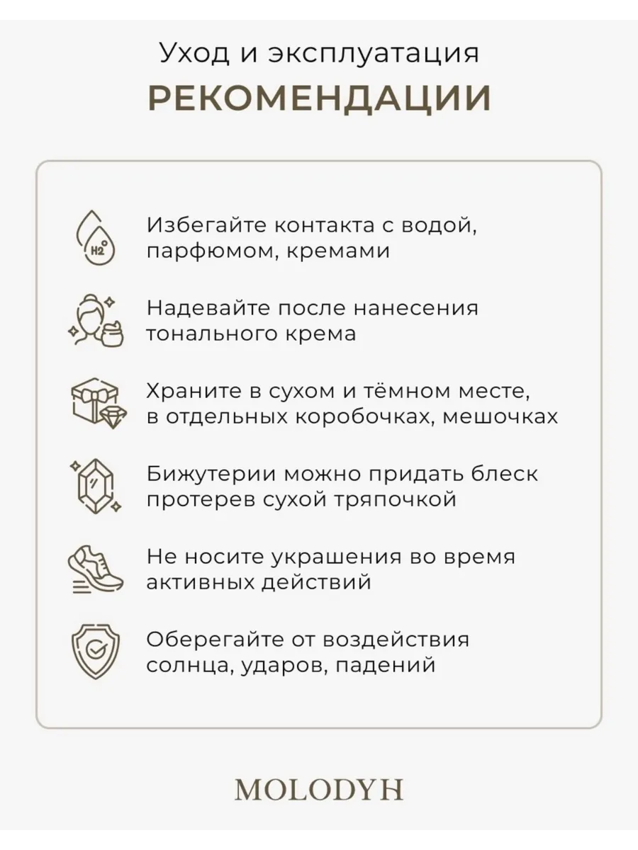 Жемчужный комплект подвеска серьги
