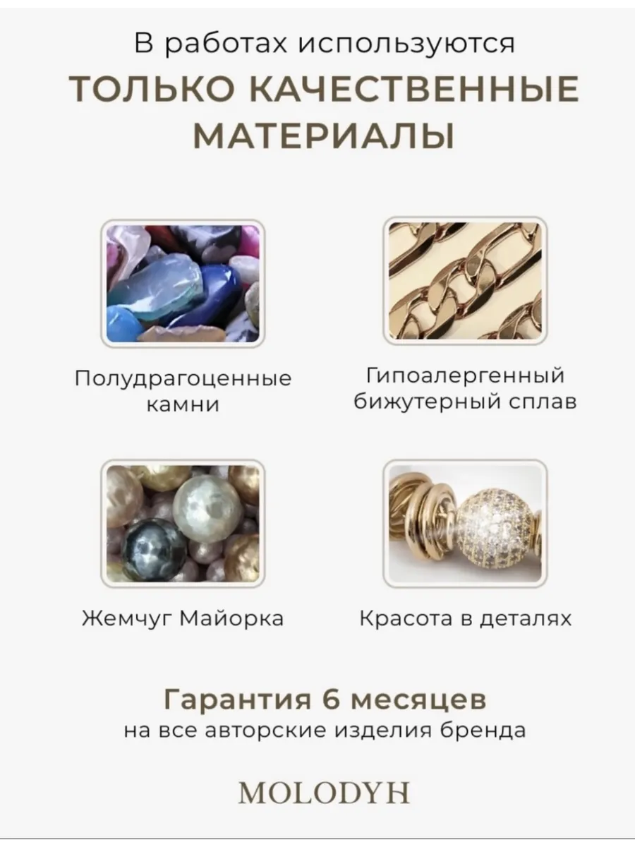 Длинные черные бусы из натурального Агата