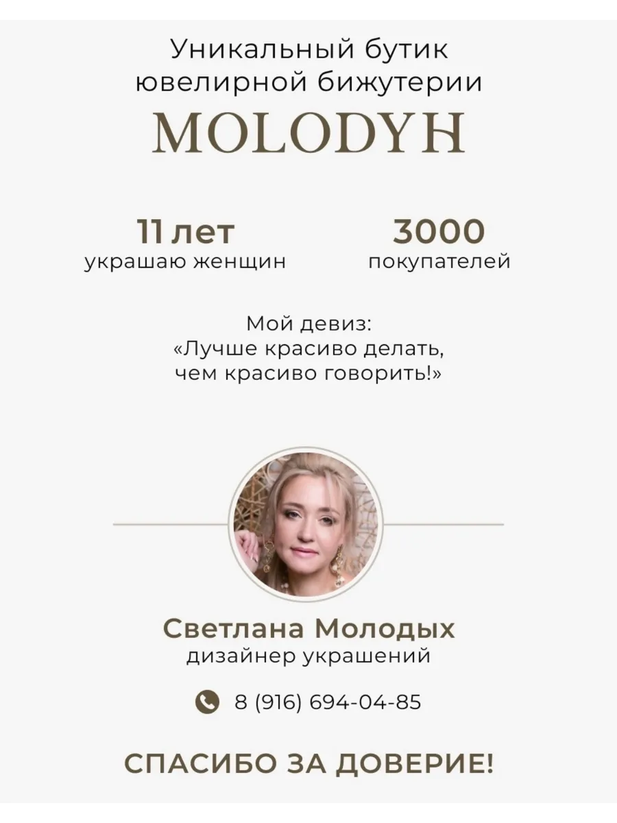 Серьги дизайнерские трансформер кольца с подвесками