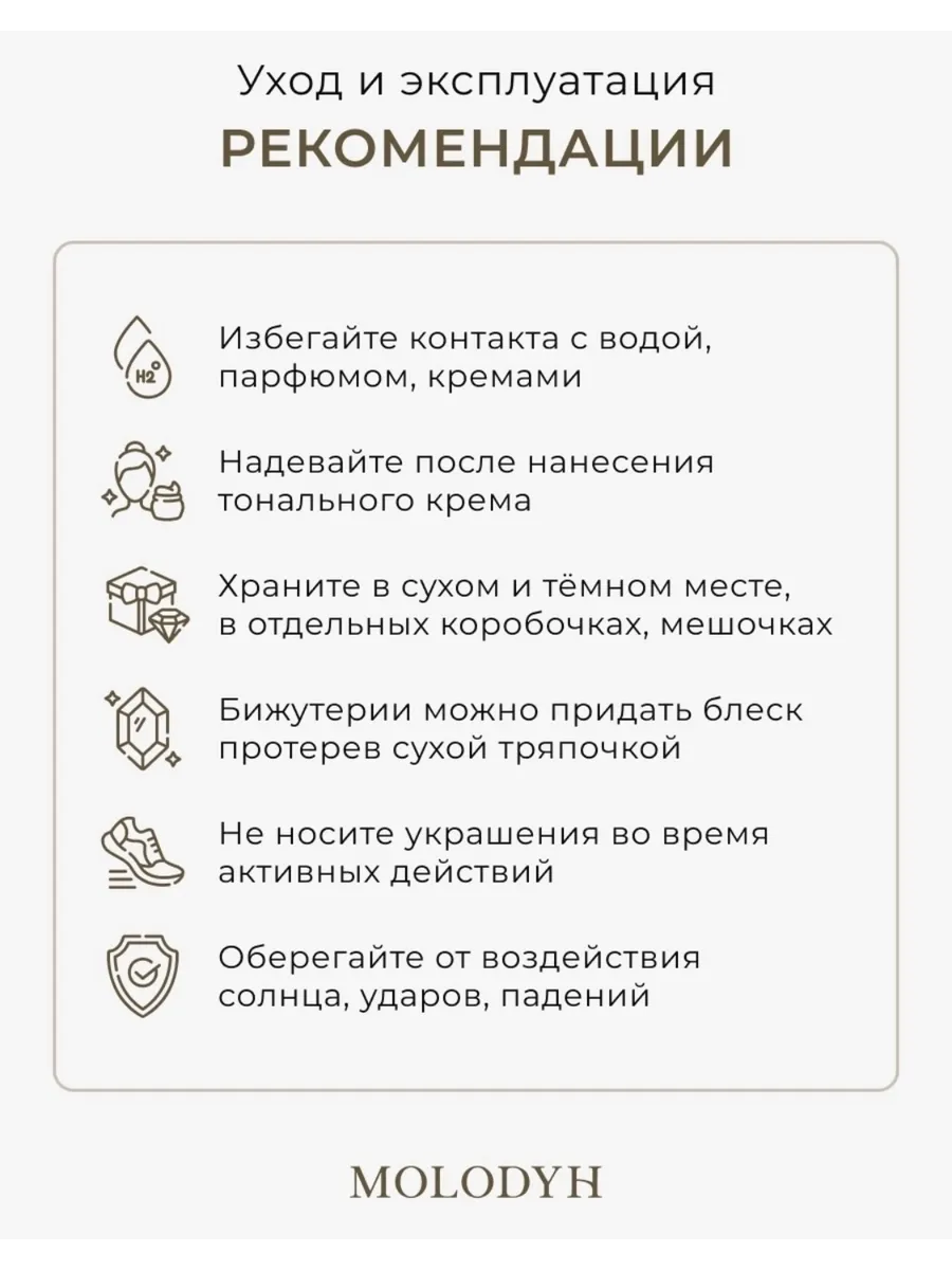 Серьги бублики на цепи с черным камнем