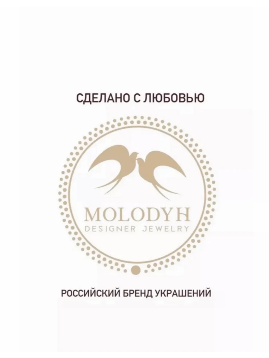 Серьги бублики на цепи с черным камнем