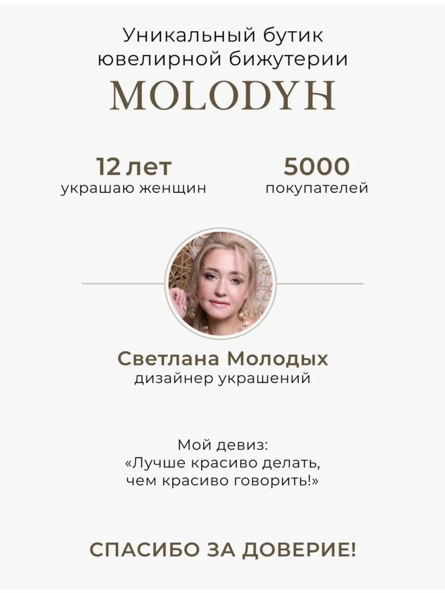 Многослойный жемчужный комплект трансформер колье и цепочка MOLODYH
