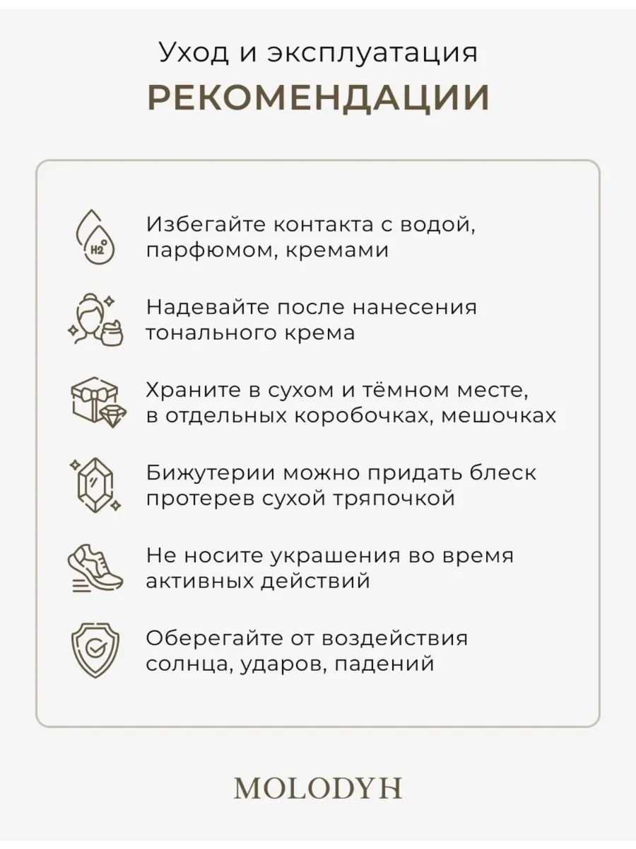 Многослойный жемчужный комплект трансформер колье и цепочка MOLODYH
