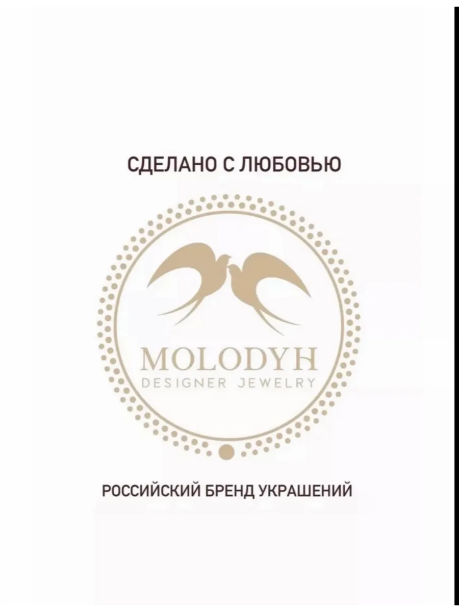Многослойный жемчужный комплект трансформер колье и цепочка MOLODYH
