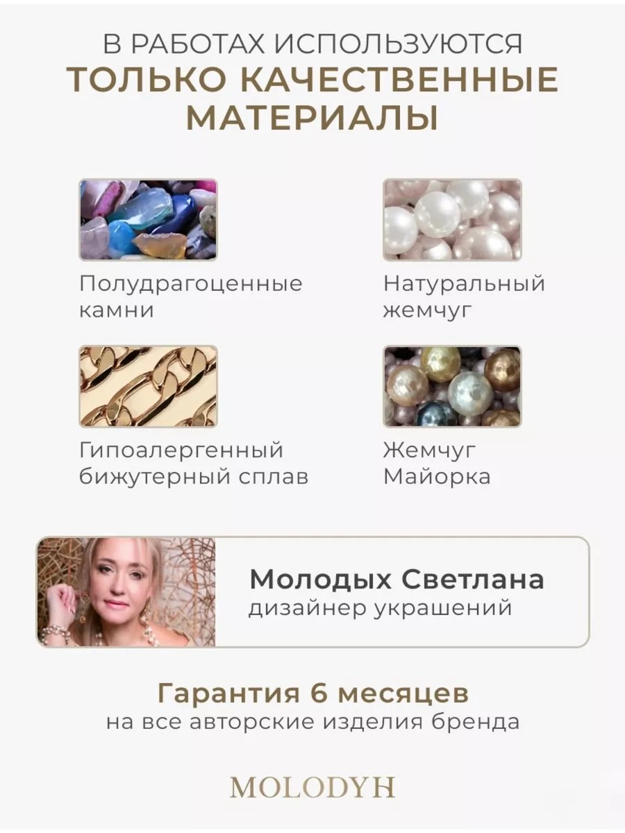 Комплект крупных украшений черного цвета из агата