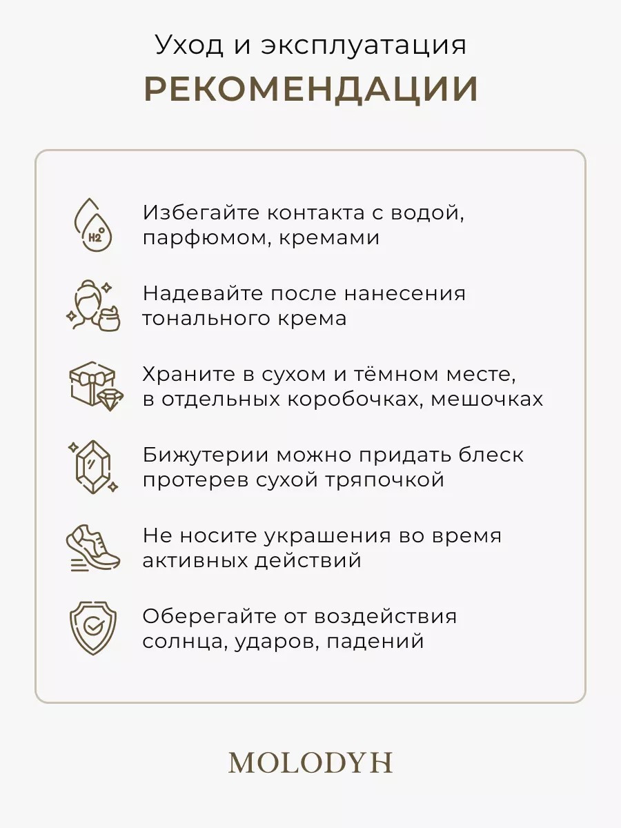Комплект тройной из камней лавандового Аметиста с подвеской сердце