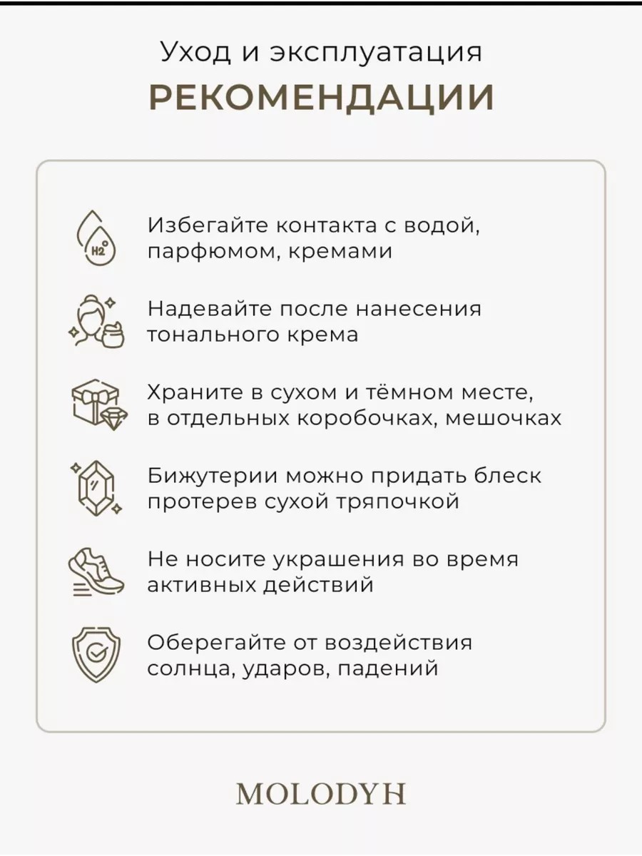 Комплект бусы колье из камней коричневого Раухтопаза Звезда