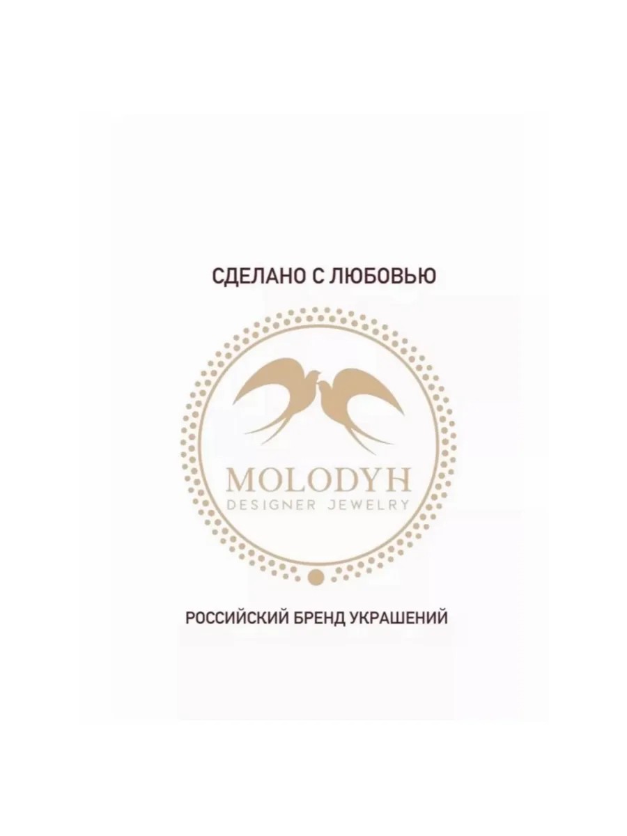 Комплект бусы колье из камней коричневого Раухтопаза Звезда