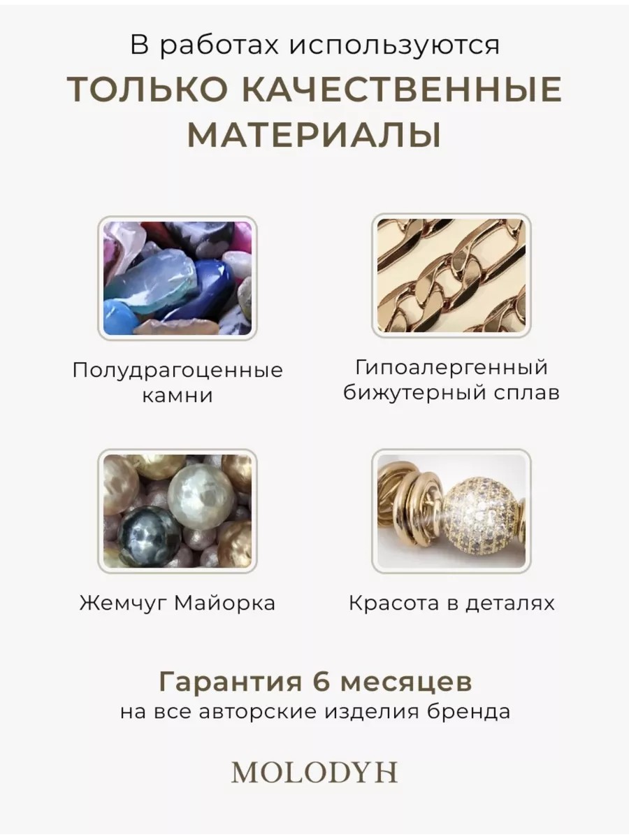 Колье серый жемчуг с кистью LAURENT 5042-9657