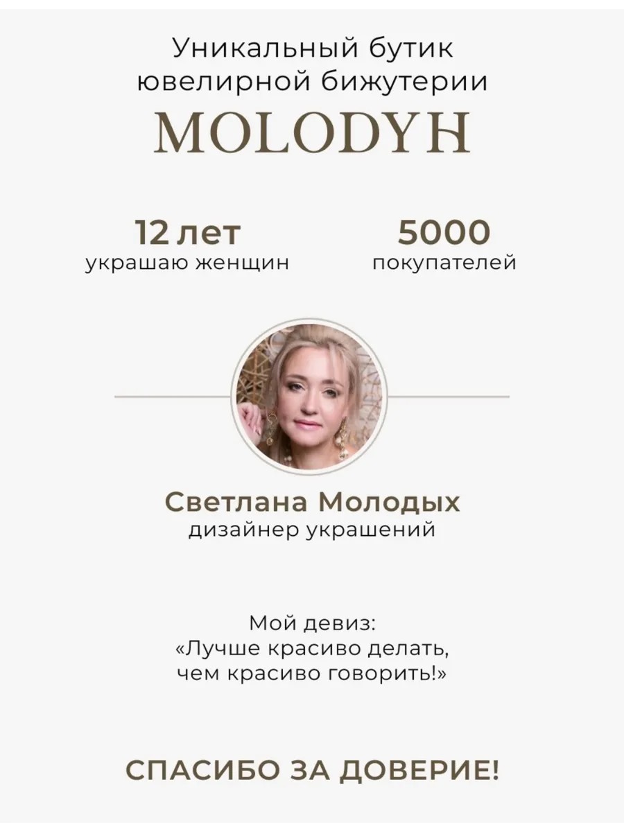 Белый летний комплект на цепях из Агата с подвесками