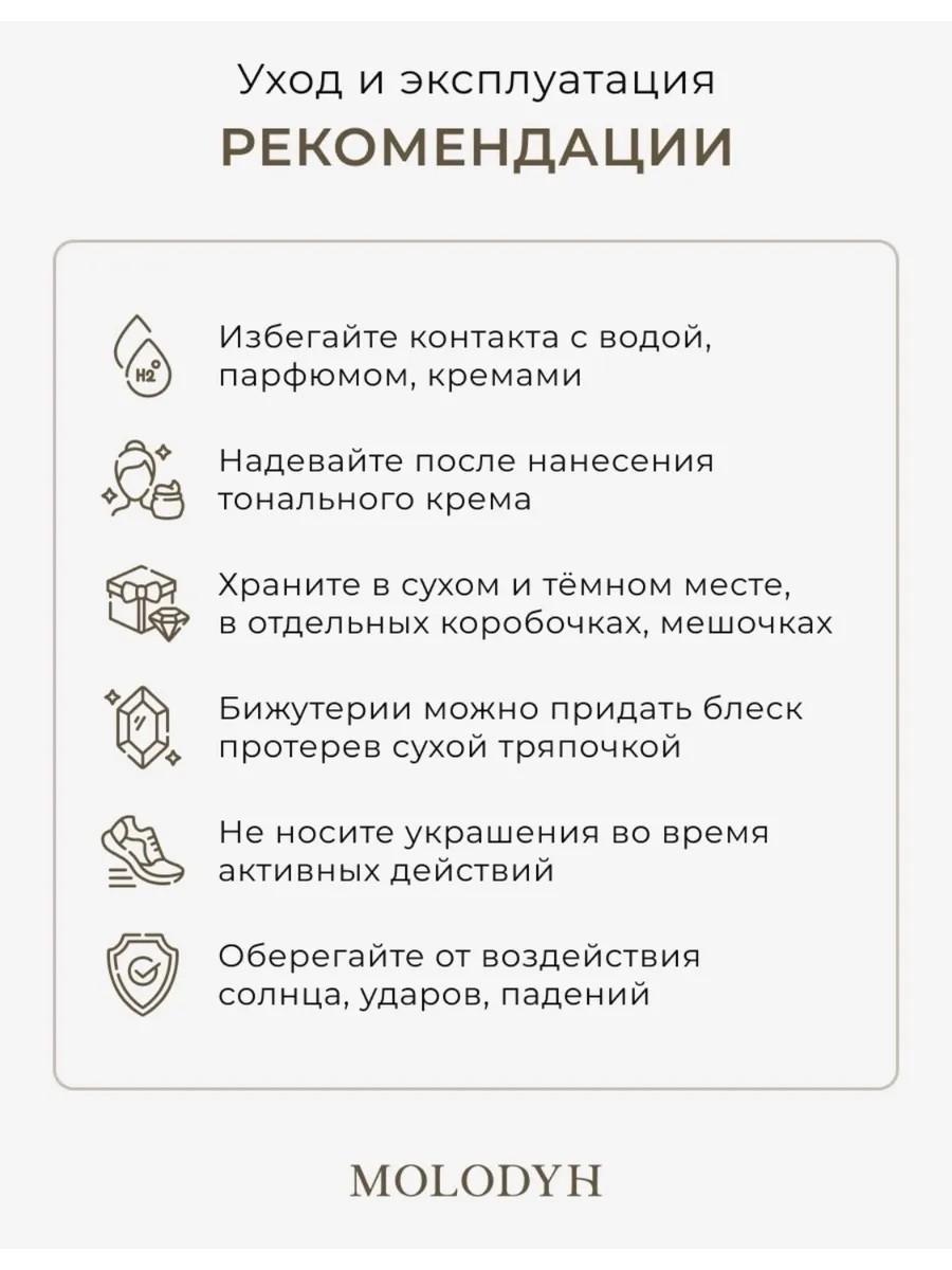 Белый летний комплект на цепях из Агата с подвесками