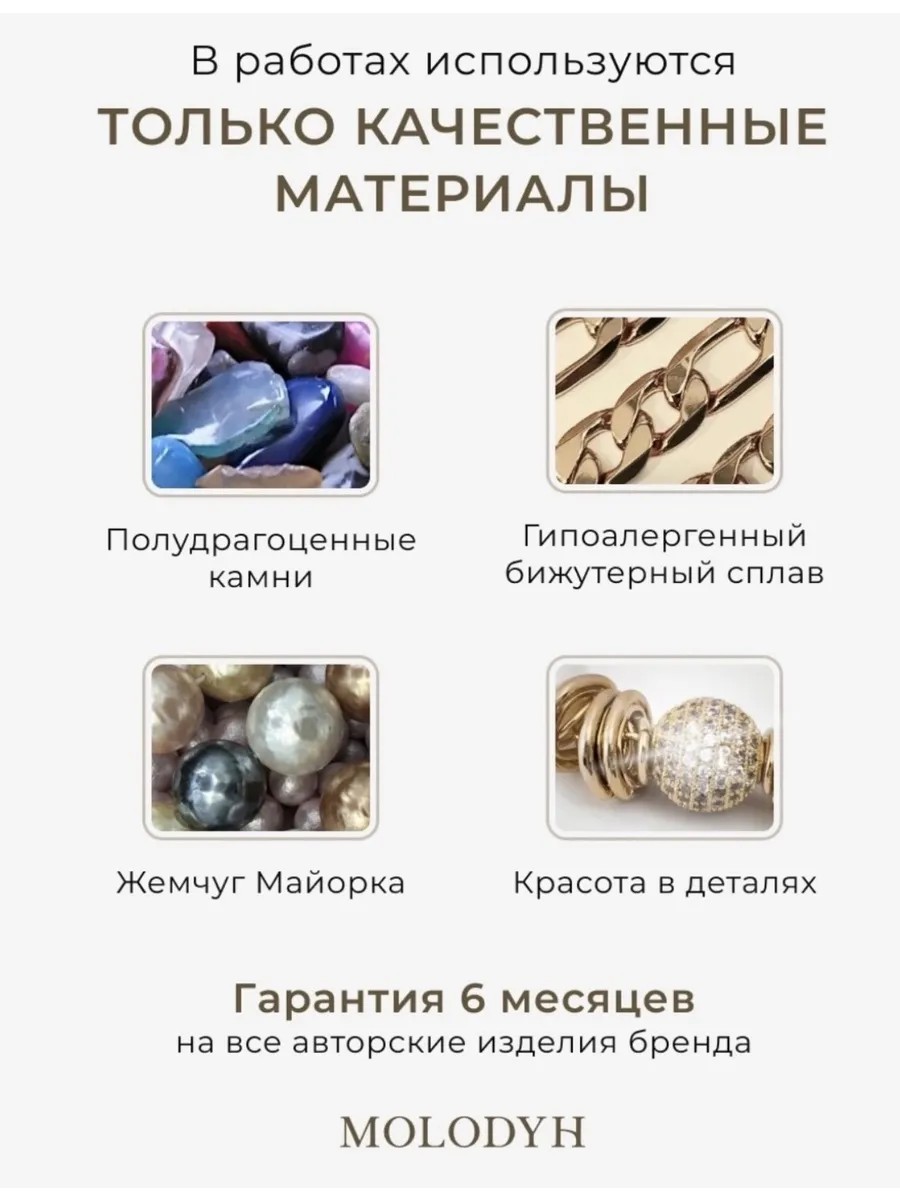 Белый летний комплект на цепях из Агата с подвесками